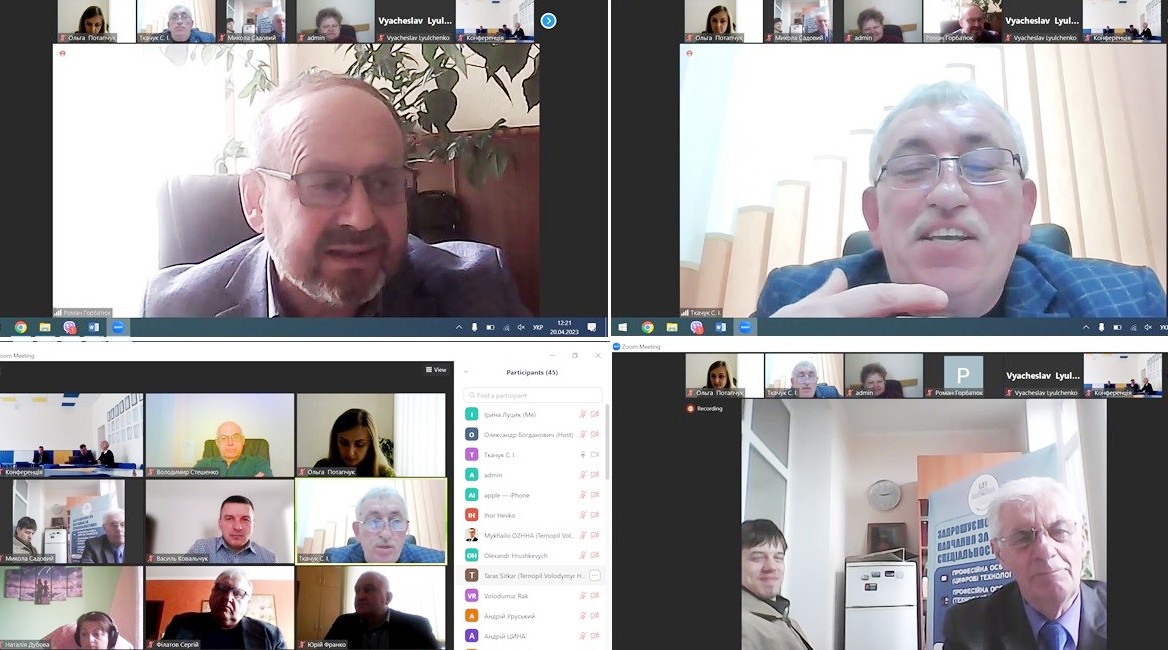 Дискусія учасників конференції